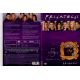 FRIENDS 5 / 17-23-DVD