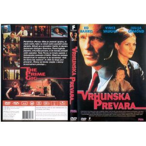 VRHUNSKA PREVARA (PRIME GIG)