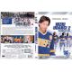 SLAP SHOT 2-DVD