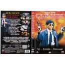 BETTER TOMORROW II-DVD