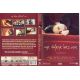 MY LIFE WITHOUT ME-DVD