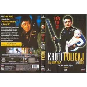 KRUTI POLICAJ (HARD BOILED)