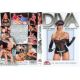 DIVA-DVD