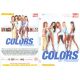 COLORS OF PASSION-DVD