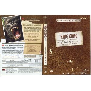 KING KONG: DNEVNIK. (KING KONG: PRODUCTION.)