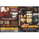 CRONICAS-DVD