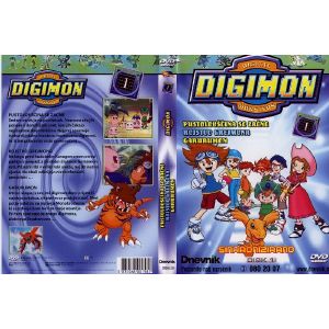DIGIMON 1 (DIGIMON 1)