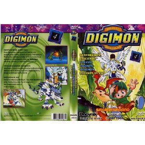 DIGIMON 4 (DIGIMON 4)