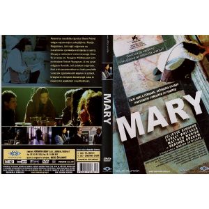 MARY (MARY)