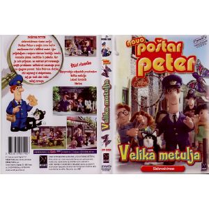 POŠTAR PETER-VELIKA METULJA (POŠTAR PETER-VELIKA METULJA)