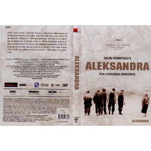 ALEKSANDRA (ALEXANDRA)