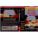 MUJERES AL BORDE DE UN ATAGUE DE NERVIOS-DVD