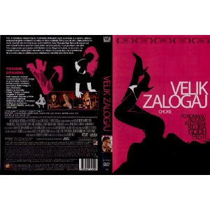 VELIK ZALOGAJ (CHOKE)