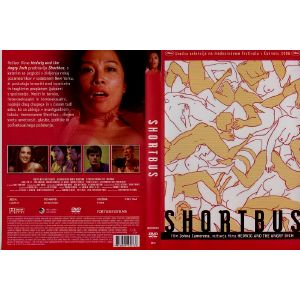 SHORTBUS (SHORTBUS)