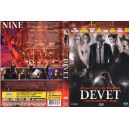 NINE-DVD